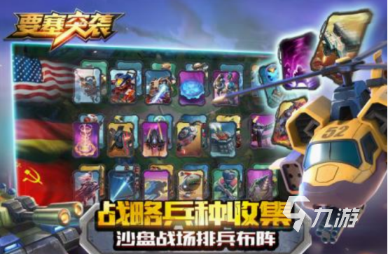 打要塞是哪个游戏 2025高人气打要塞手游推荐