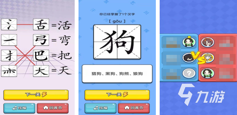 好玩的兒童節(jié)親子互動游戲推薦 有趣的兒童向游戲盤點2025