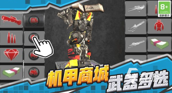 有趣的变形机甲游戏排行 2025好玩的机甲游戏合集