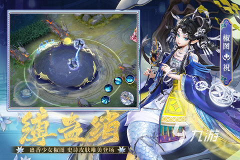 5v5手游排行榜前十名2025 最热门的5v5游戏大全