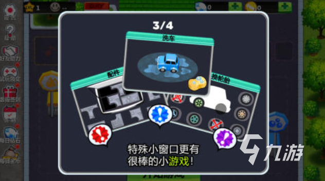 制造汽車的手機游戲下載推薦 好玩的汽車類游戲前十名2025