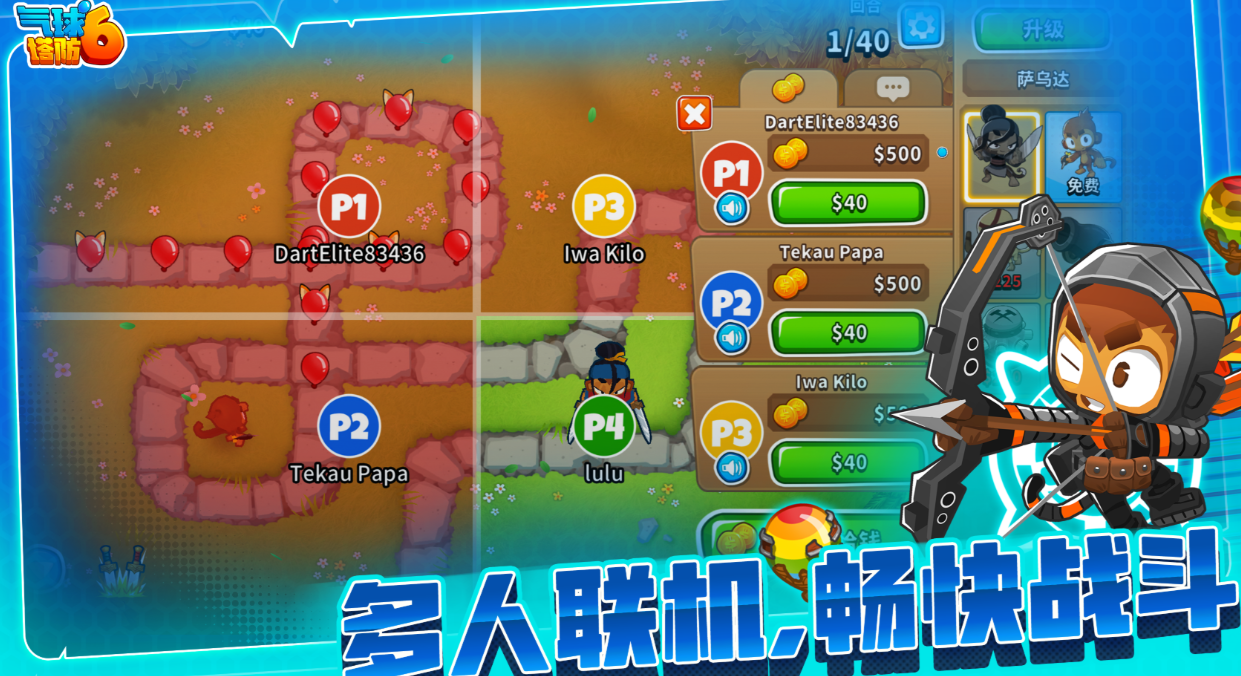 好玩的保卫家园游戏塔防有哪些 有趣的塔防游戏盘点2025截图