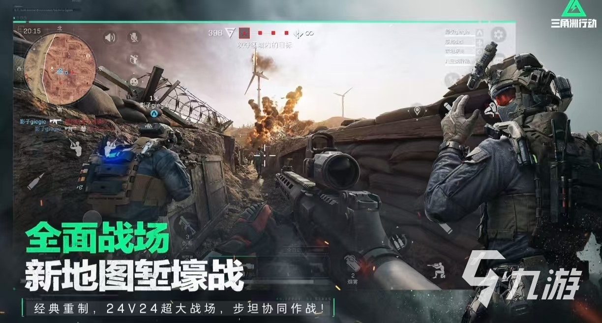 好玩的第一人称动作手机游戏有什么 必玩的第一人称动作手游大全2025