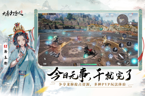 端午节玩的游戏有哪些 2025热门的游戏盘点截图