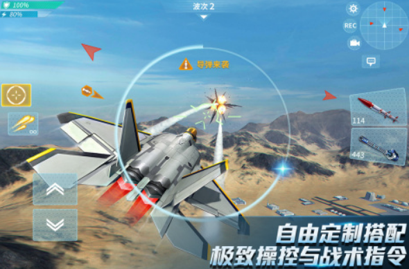 有趣的飞行器游戏大全有哪些 必玩的飞行器手游推荐2025截图