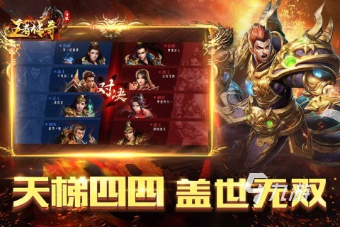 00年代的游戏排行前五 经典的手游合集推荐