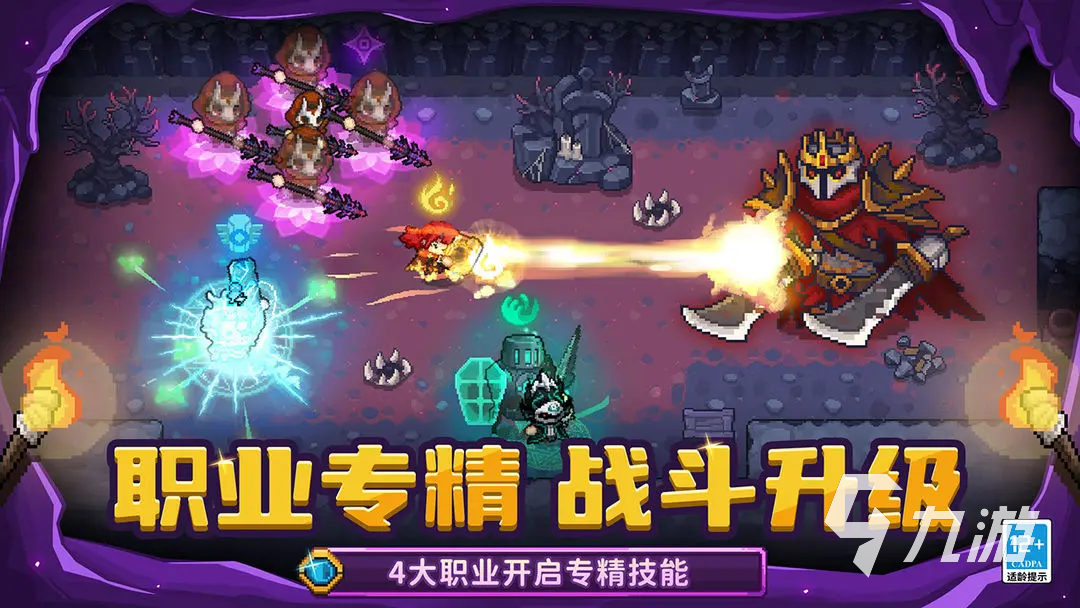二打一是什么游戏 2025耐玩的双人打怪游戏推荐