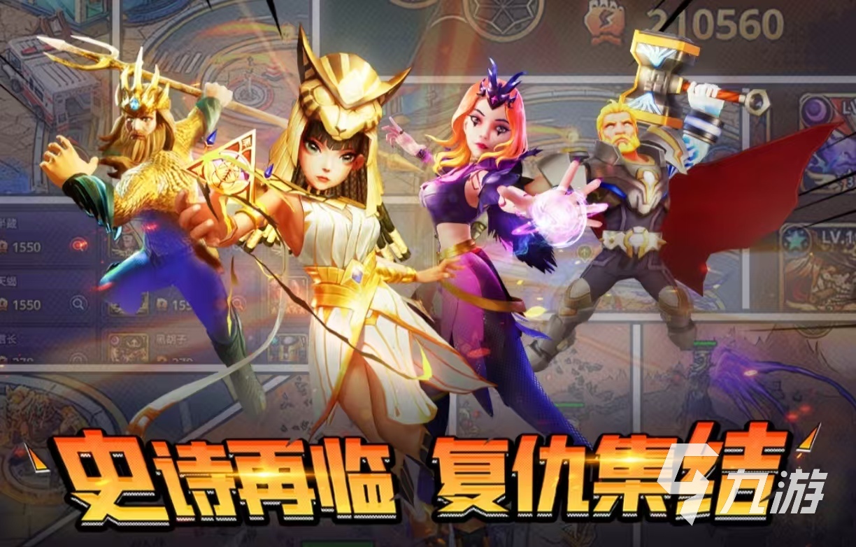 热门的魔兽塔防类游戏手游有哪些 耐玩的塔防手游排行榜2025