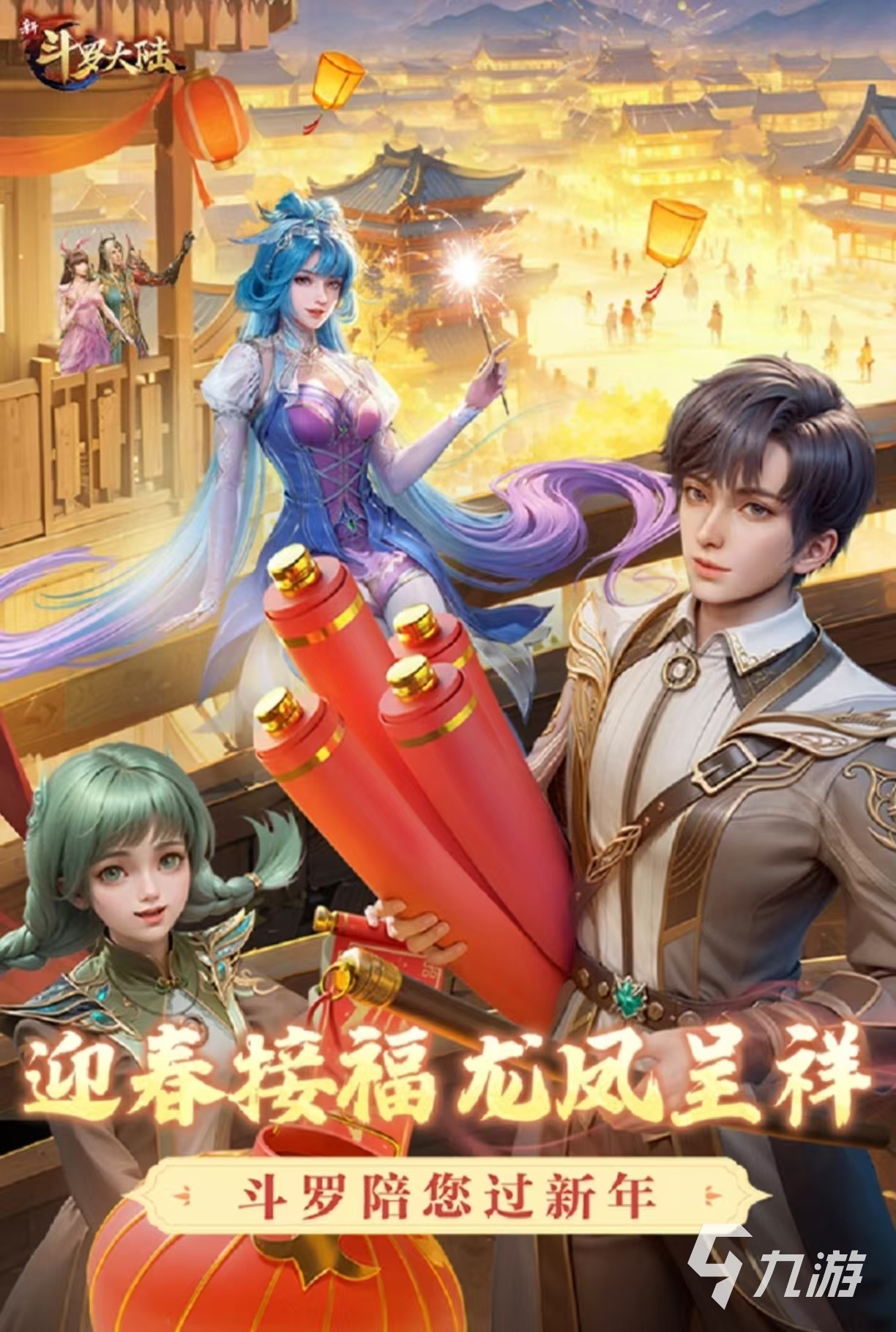能组队开荒的手游都有哪些 可以组队开荒的手游大全2025