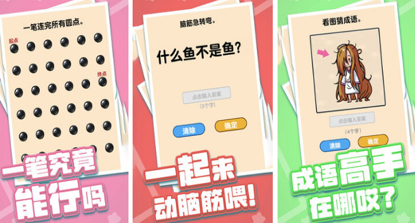 热门的2d小游戏有哪些 2025有趣的2d小游戏下载推荐截图