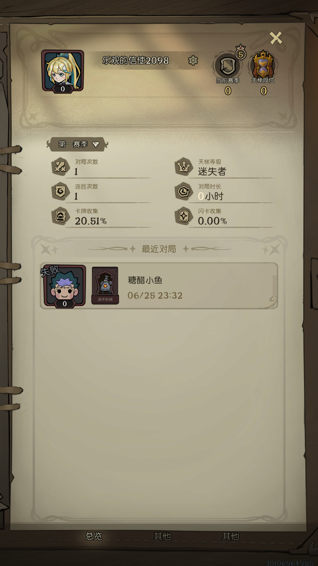 月圆之夜CCG什么时候出 公测上线时间预告