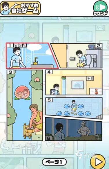 100个搞笑游戏推荐 2025最耐玩的搞笑手游下载链接