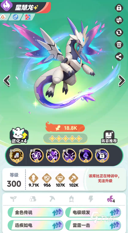 曙光重臨二代庫比有哪些 曙光重臨二代紅庫比大全