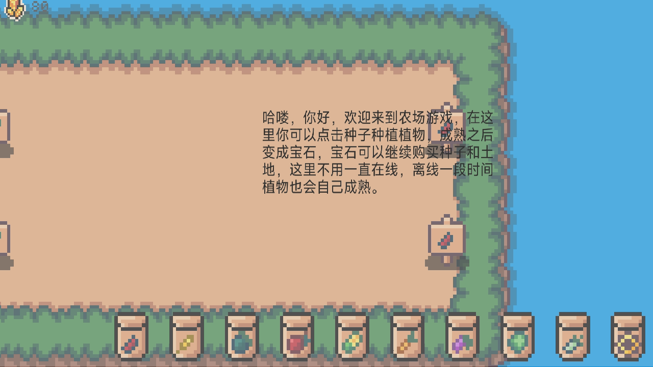 像素休闲农场什么时候出 公测上线时间预告