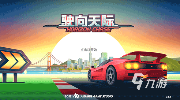 受欢迎的赛车比赛游戏推荐 2025人气较高的赛车游戏下载