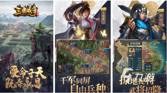好玩的历史游戏手游推荐哪些2025热门的历史手游下载分享