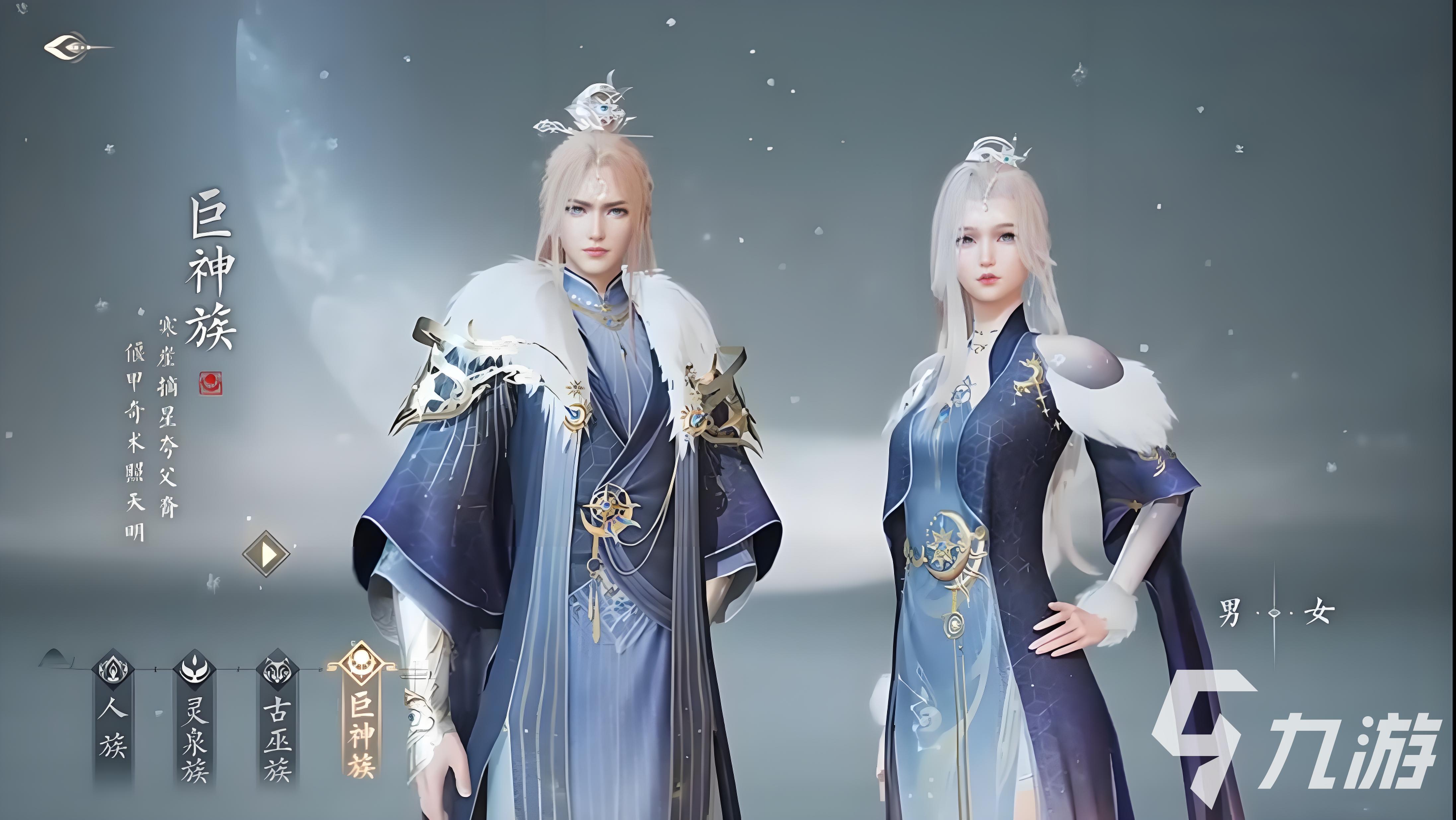 诛仙2手游公测了吗 诛仙2手游2025年公测时间表分享
