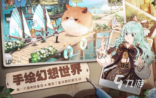 好玩的多人在线角色扮演游戏盘点 2025必玩的角色扮演游戏合集