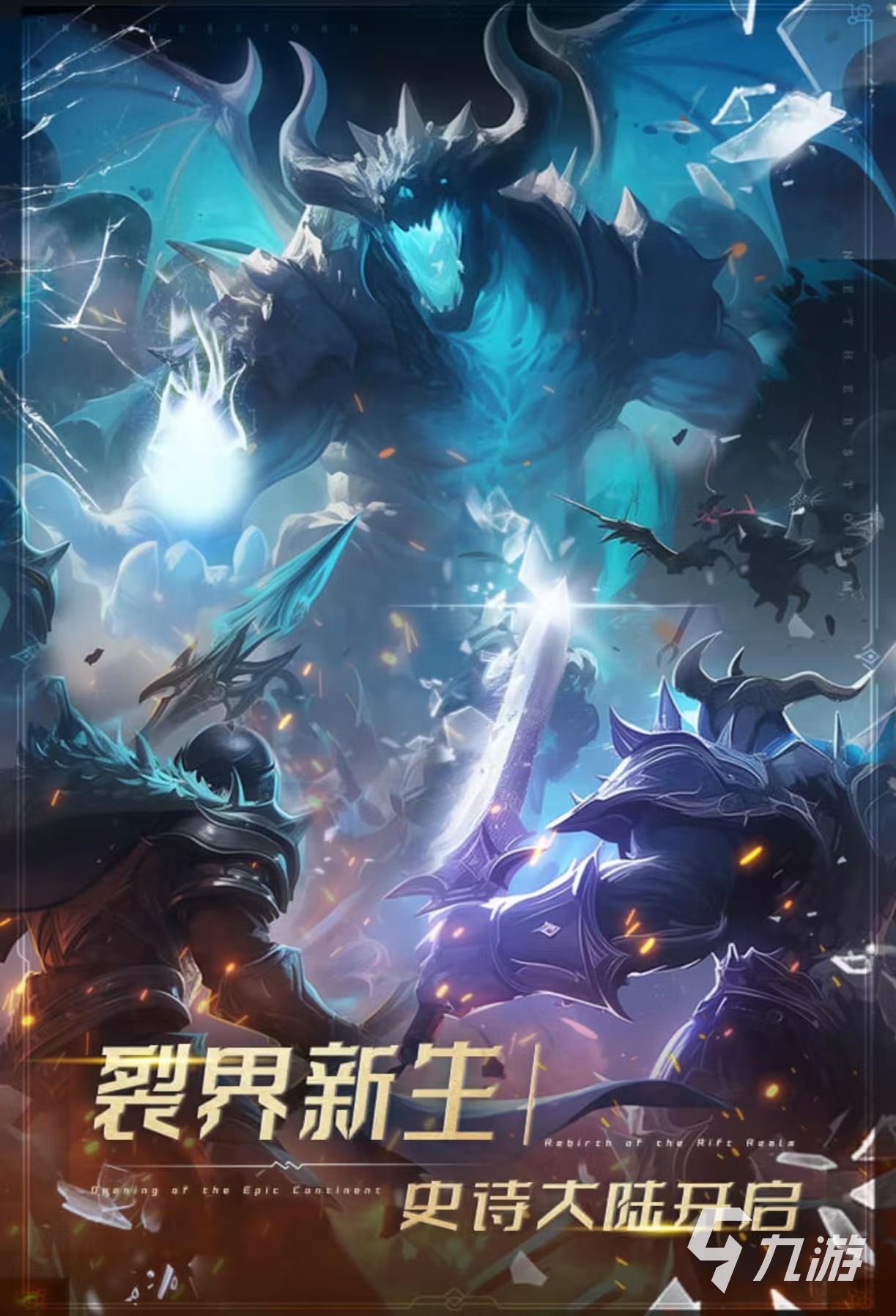 能组队开荒的手游都有哪些 可以组队开荒的手游大全2025