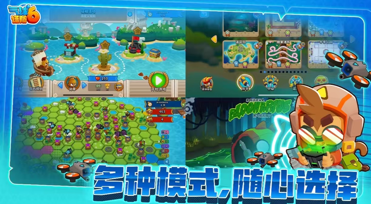 热门的魔兽塔防类游戏手游有哪些 耐玩的塔防手游排行榜2025截图