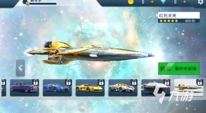 受欢迎的赛车比赛游戏推荐 2025人气较高的赛车游戏下载