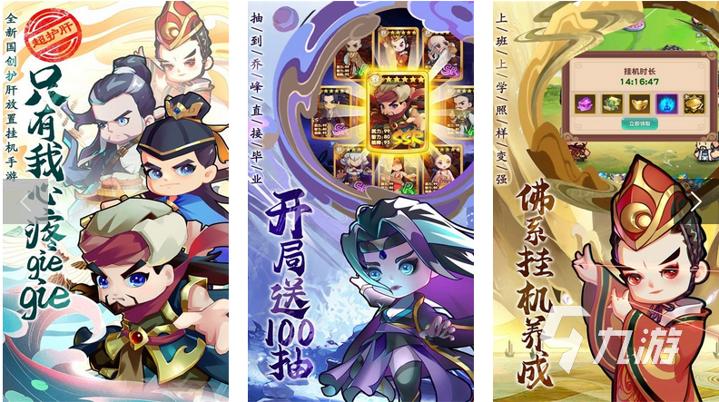 有没有武侠网络手游 2025最好玩的武侠手游盘点