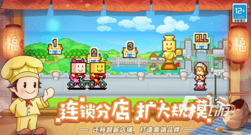 耐玩的世界美食游戏大全 2025必玩的美食游戏排行