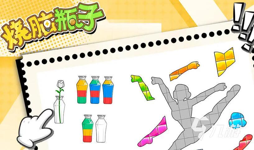 100個(gè)燒腦小游戲推薦 2025超好玩的燒腦游戲合集