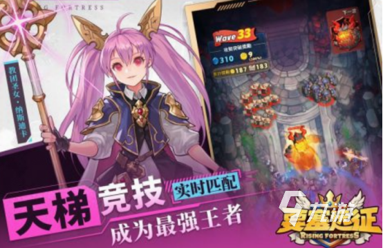 打要塞是哪个游戏 2025高人气打要塞手游推荐