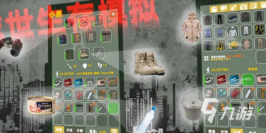 類似阿瑞斯病毒的游戲有哪些 2025類似阿瑞斯病毒的經(jīng)典手游推薦