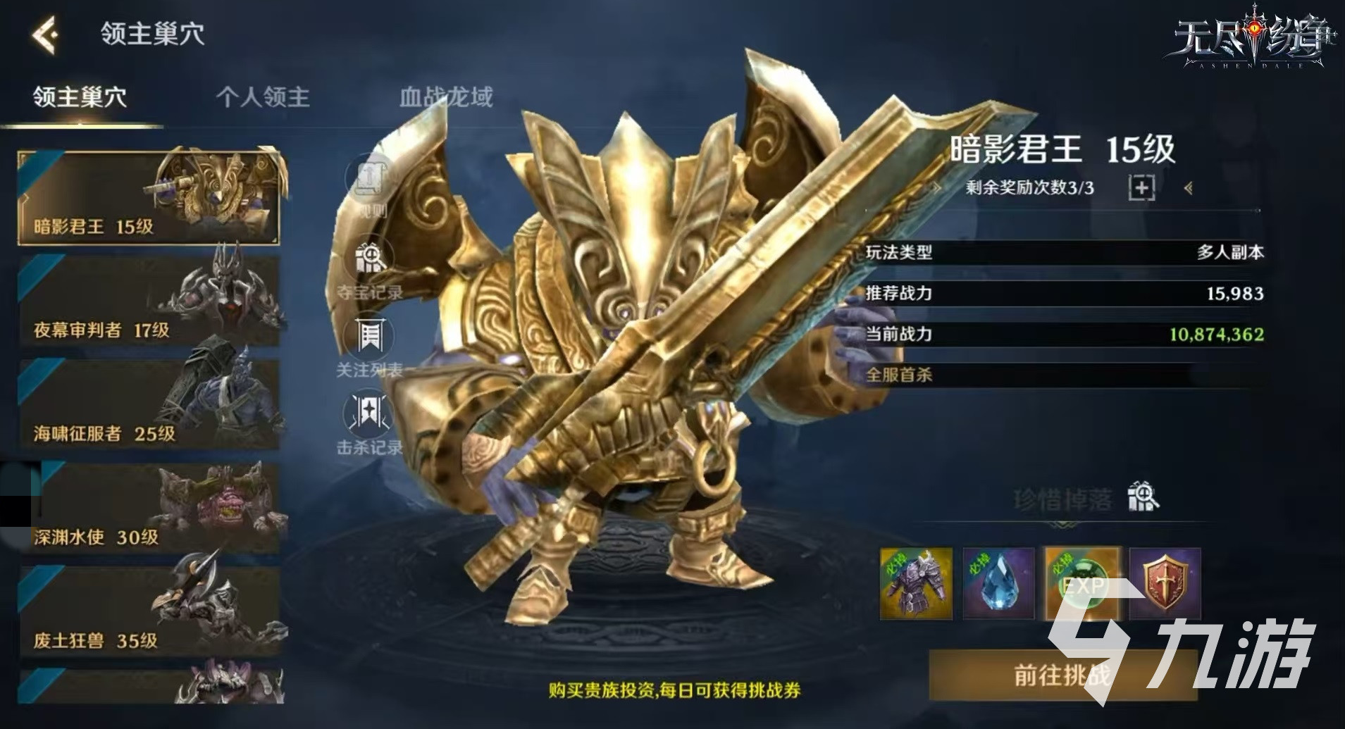無(wú)盡紛爭(zhēng)公測(cè)時(shí)間是哪天 無(wú)盡紛爭(zhēng)什么時(shí)候上線