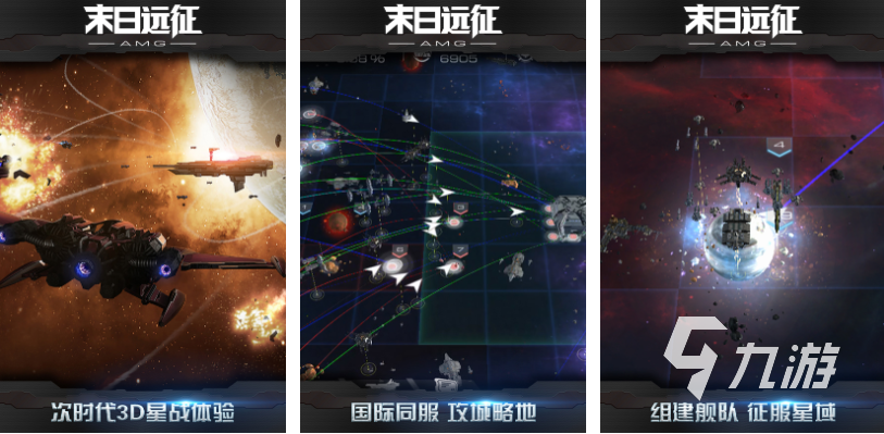 好玩的太空大戰(zhàn)打字游戲有哪些 有趣的太空大戰(zhàn)游戲下載2025
