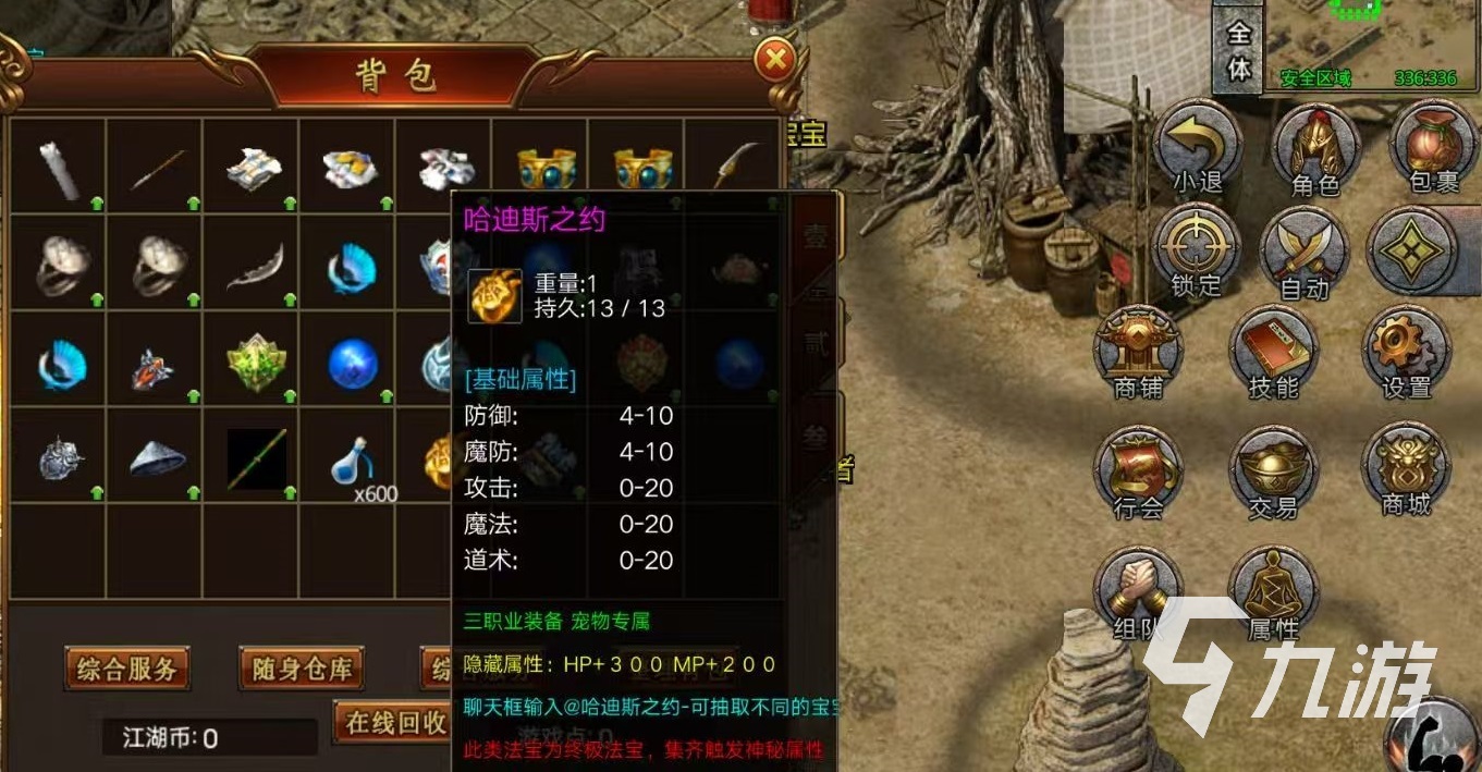 我本沉默下載鏈接推薦 我本沉默預(yù)約地址介紹