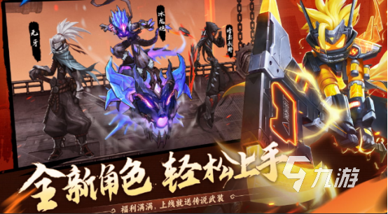 一個忍者左跳右斬的豎屏游戲叫什么2025有趣的忍者左跳右斬手游排名