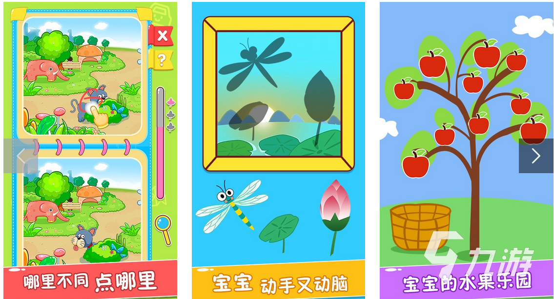幼儿园游戏有哪些 好玩的幼儿园游戏盘点2025