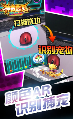耐玩的神奇宝贝游戏手游盘点 2025必玩的神奇宝贝游戏排行