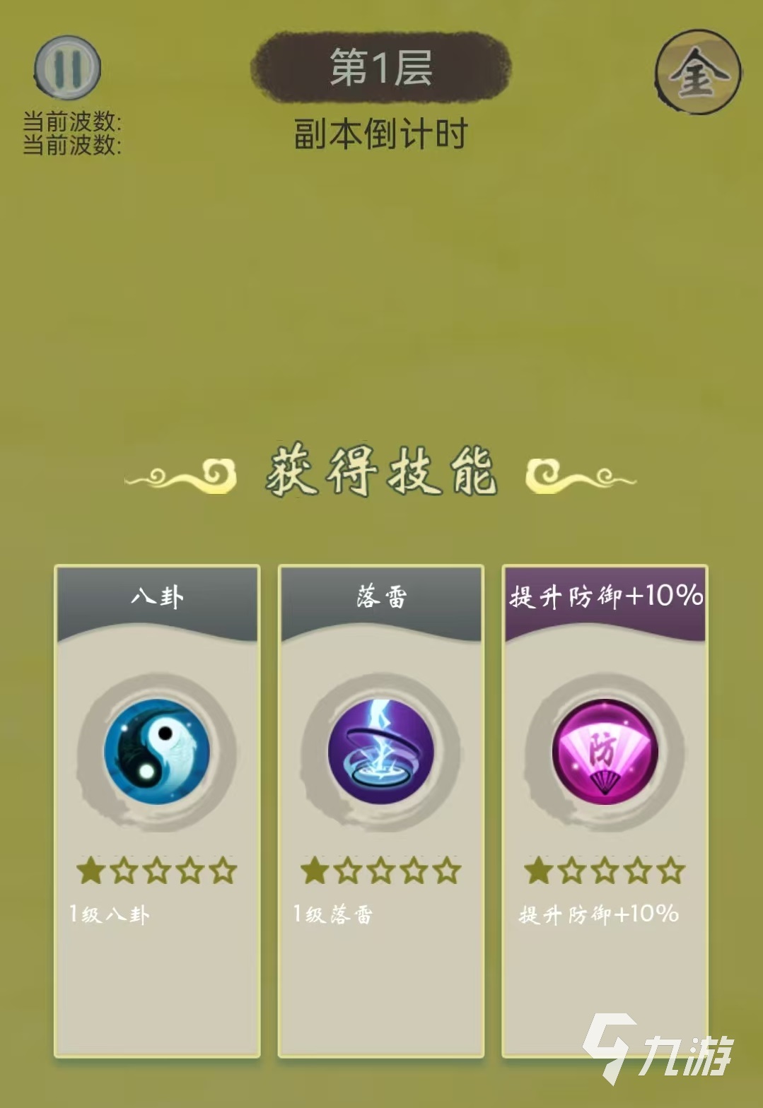 無盡征程公測時間是哪天 無盡征程什么時候上線