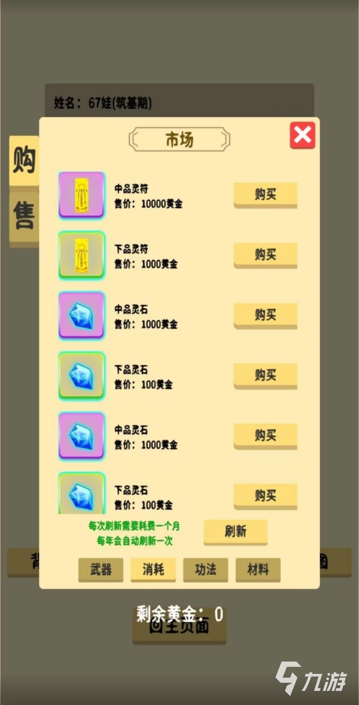 单机游戏可以不停抽卡的有哪些 必玩的抽卡手游排行榜2025