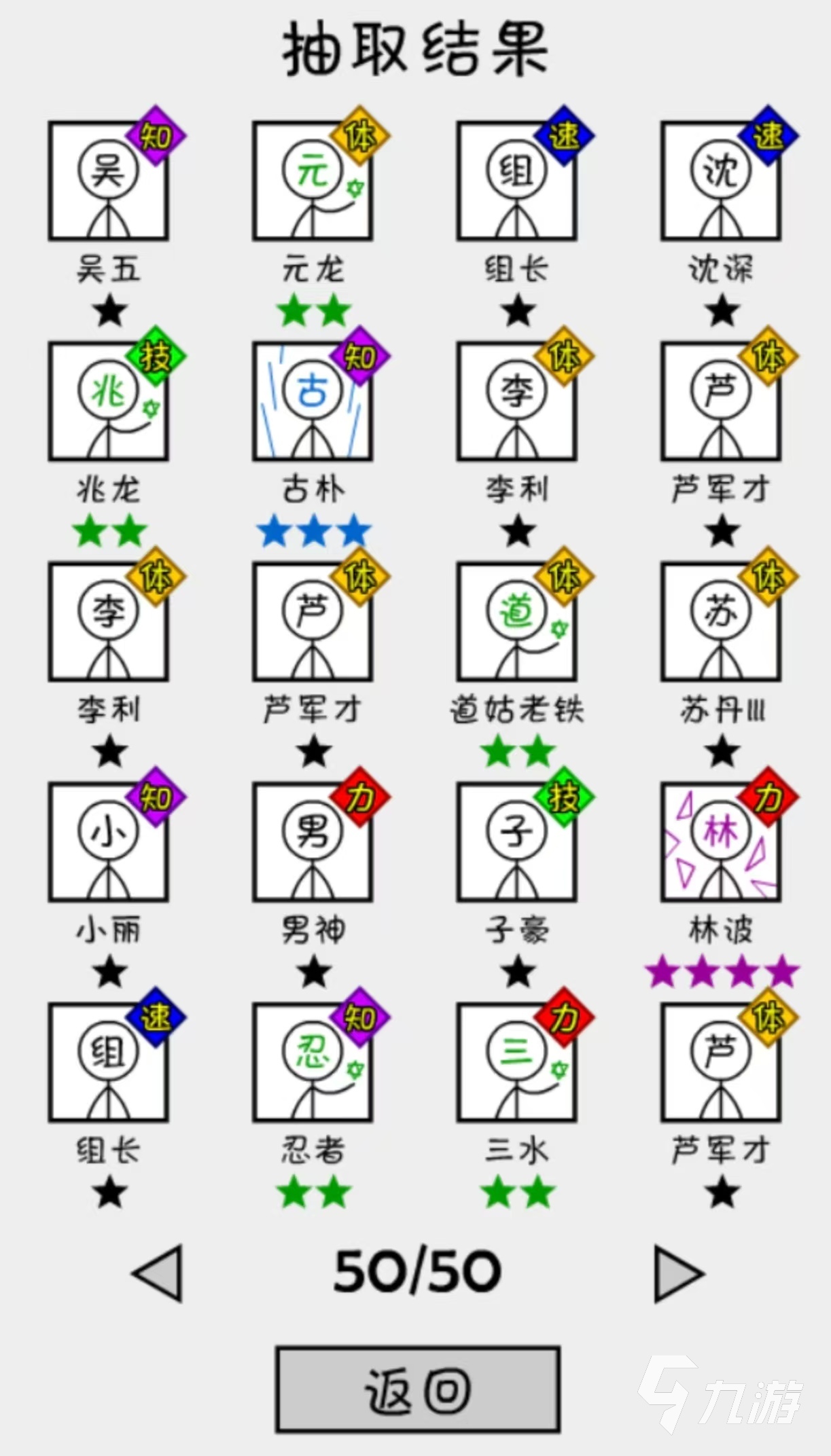 单机游戏可以不停抽卡的有哪些 必玩的抽卡手游排行榜2025