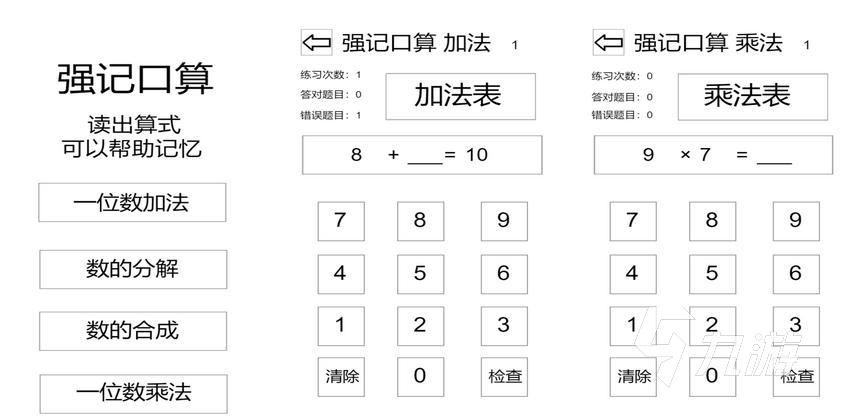 幼儿园游戏有哪些 好玩的幼儿园游戏盘点2025