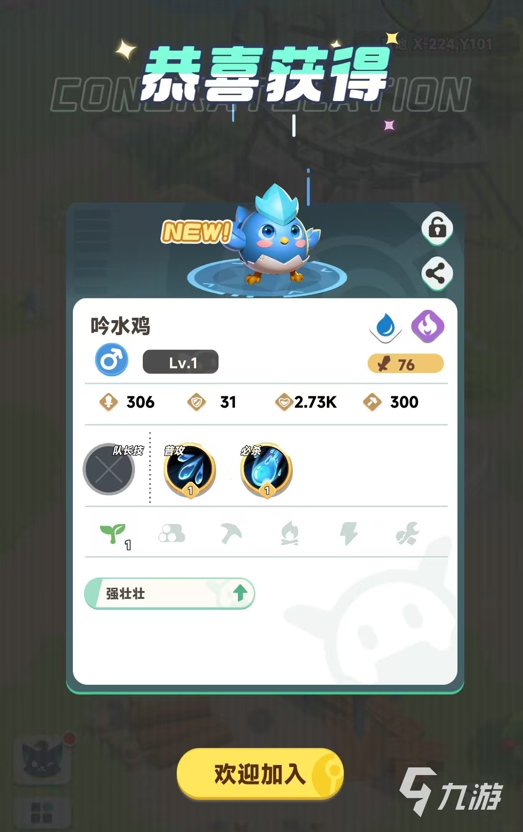 曙光重临手游好玩吗 曙光重临玩法特色介绍