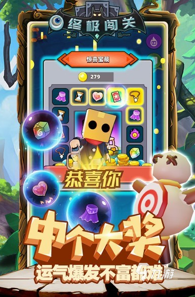 小時候玩的頂蘑菇游戲叫什么 2025好玩的頂蘑菇游戲排行