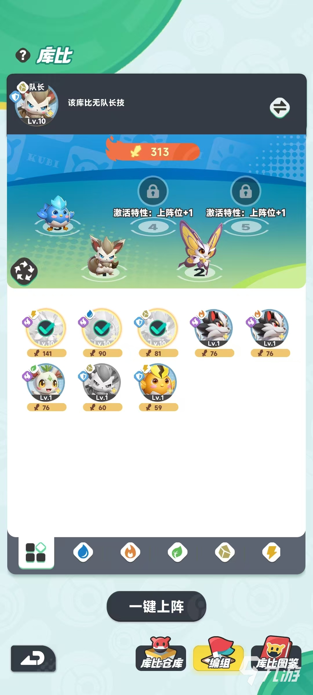 曙光重临养成怎么玩 曙光重临养成玩法介绍