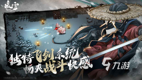 小時候玩的頂蘑菇游戲叫什么 2025好玩的頂蘑菇游戲排行