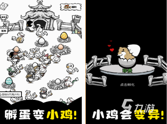 宠物小鸡养成游戏有哪些 2025高人气宠物小鸡养成游戏盘点