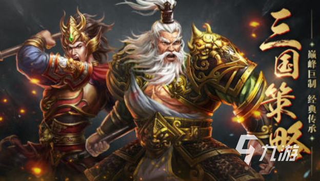 热门的大武将手游下载推荐 经典的武将游戏有哪些2025