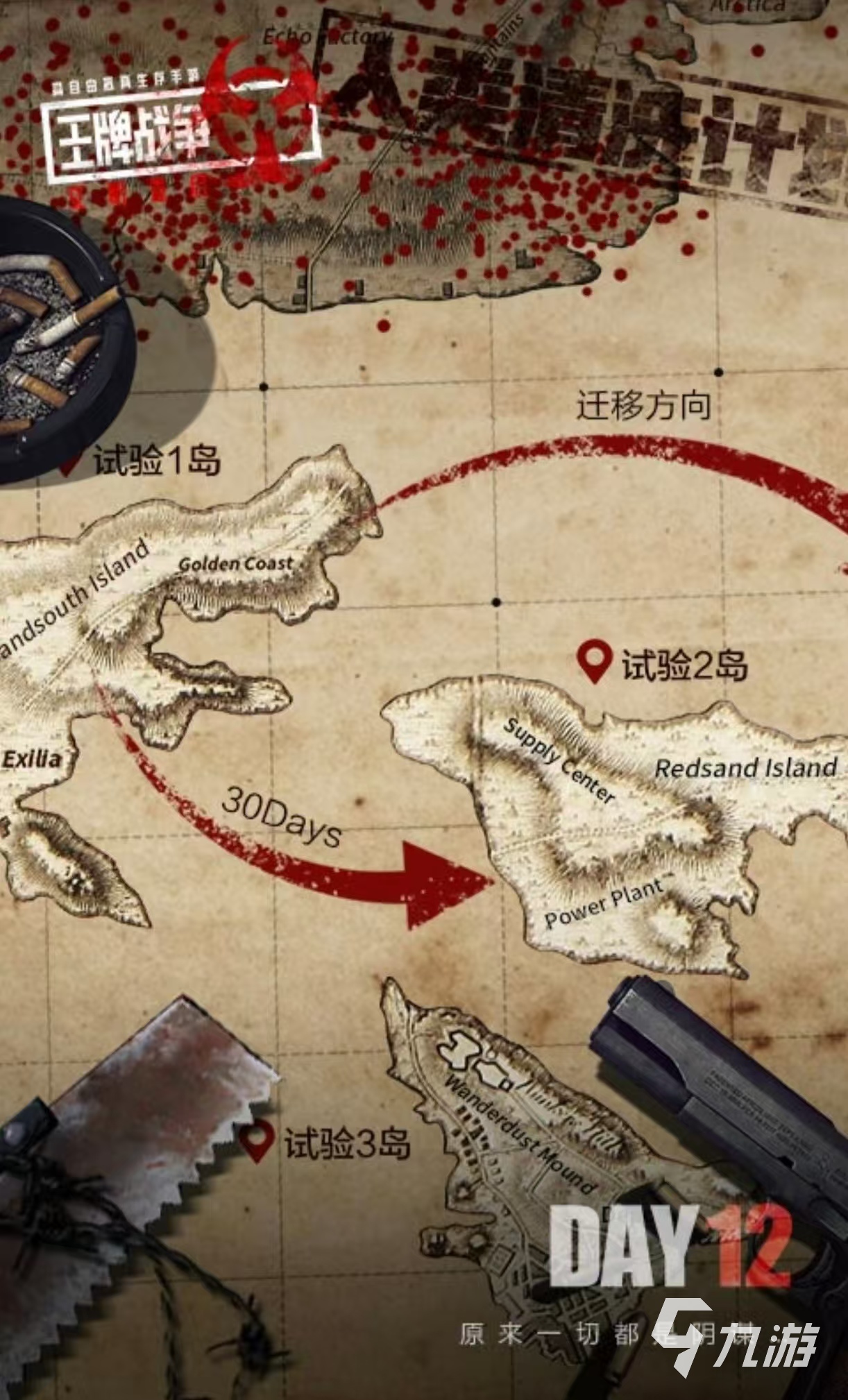 免费的多人射击游戏有哪些 必玩的射击手游大全2025