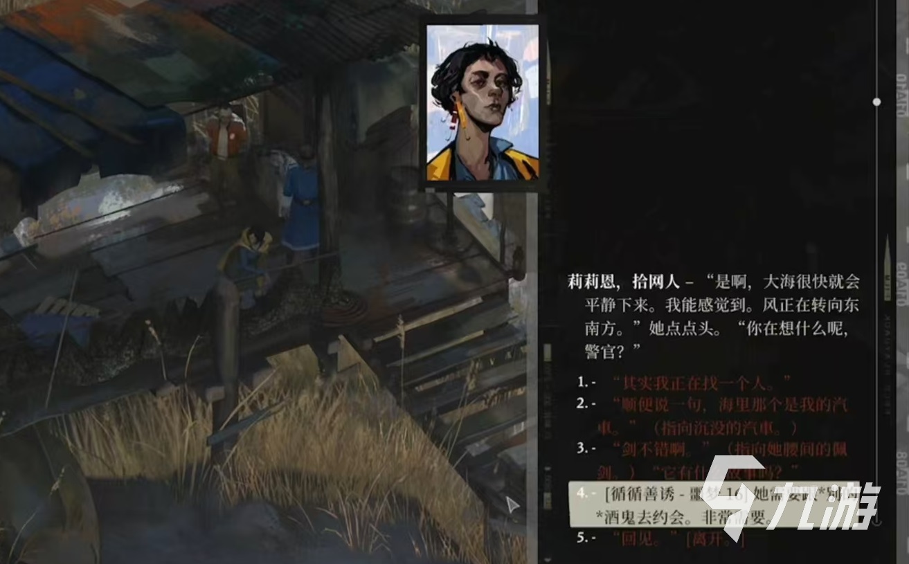 极乐迪斯科地之角在哪个位置 极乐迪斯科地之角怎么去
