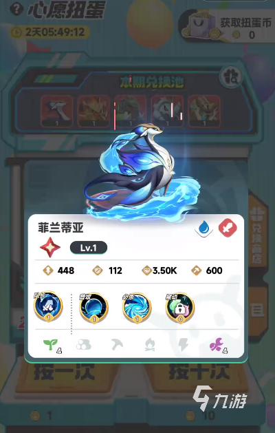 曙光重臨二代庫比有哪些 曙光重臨二代紅庫比大全