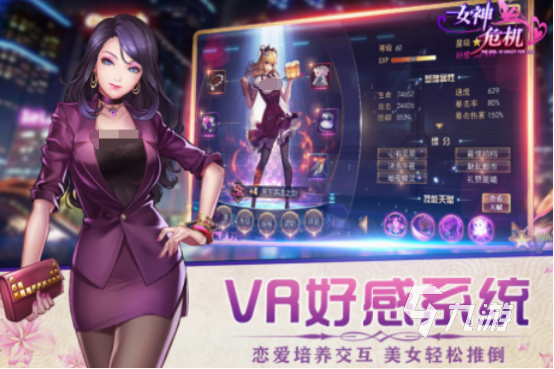用vr眼镜玩的游戏有哪些 高人气vr游戏推荐2025